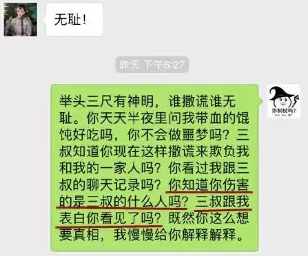 “江歌妈妈，你的真面目终于曝光了”415 / 作者:向向Angel / 帖子ID:272187