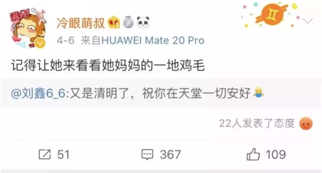 “江歌妈妈，你的真面目终于曝光了”789 / 作者:向向Angel / 帖子ID:272187