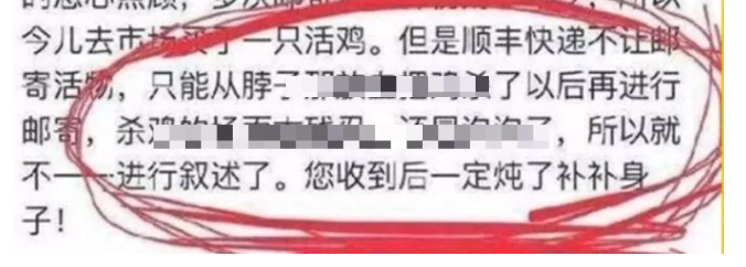 “江歌妈妈，你的真面目终于曝光了”132 / 作者:向向Angel / 帖子ID:272187