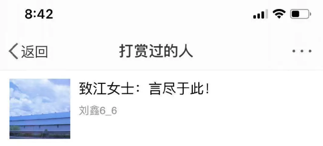 “江歌妈妈，你的真面目终于曝光了”5 / 作者:向向Angel / 帖子ID:272187