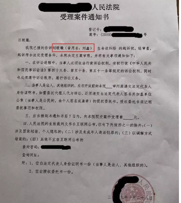 “江歌妈妈，你的真面目终于曝光了”444 / 作者:向向Angel / 帖子ID:272187