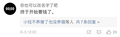 “江歌妈妈，你的真面目终于曝光了”544 / 作者:向向Angel / 帖子ID:272187