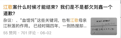 “江歌妈妈，你的真面目终于曝光了”468 / 作者:向向Angel / 帖子ID:272187