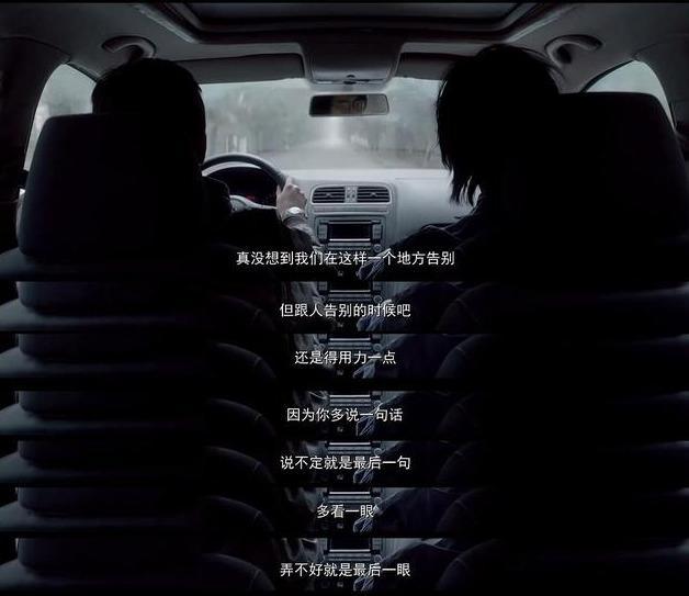 为什么说韩寒导演的《后会无期》是一部细思极恐的电影？389 / 作者:麻辣鸡翅 / 帖子ID:272194