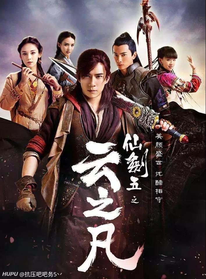 同为唐人制作，仙剑一仙剑三都是爆款，为什么仙剑五会大扑？199 / 作者:華大夫 / 帖子ID:272193