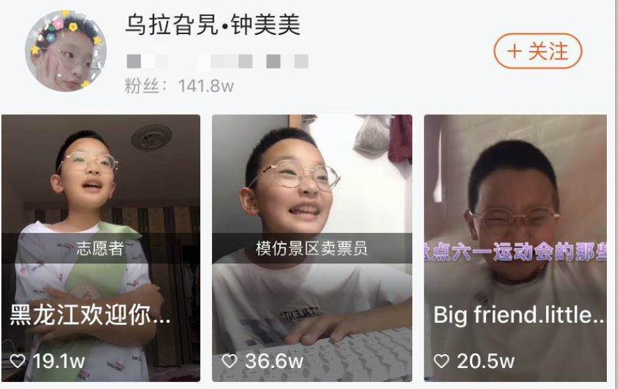 讽刺老师？被学校约谈？“钟美美”班主任、母亲和本人回应了567 / 作者:儿时的回忆 / 帖子ID:272198