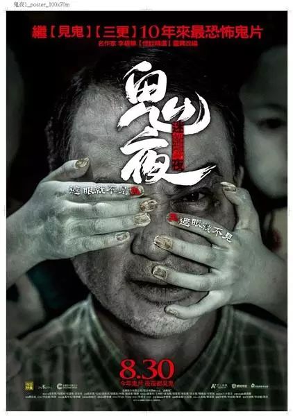 童年阴影！这些国产恐怖电影，你有勇气看第二遍吗？37 / 作者:呆桃 / 帖子ID:272214