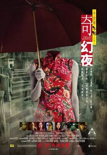 童年阴影！这些国产恐怖电影，你有勇气看第二遍吗？971 / 作者:呆桃 / 帖子ID:272214