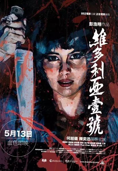 童年阴影！这些国产恐怖电影，你有勇气看第二遍吗？945 / 作者:呆桃 / 帖子ID:272214