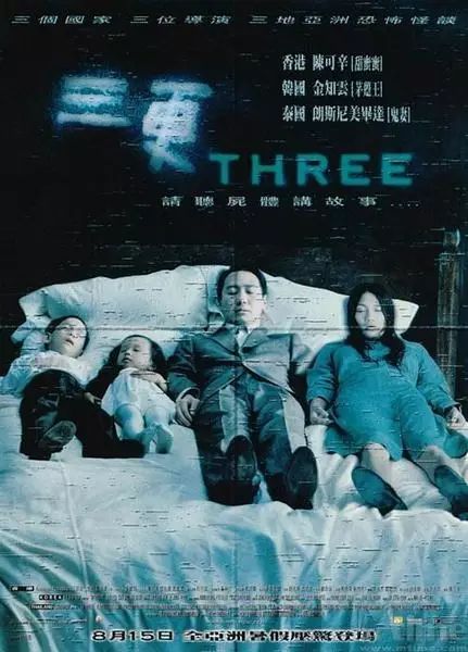 童年阴影！这些国产恐怖电影，你有勇气看第二遍吗？371 / 作者:呆桃 / 帖子ID:272214