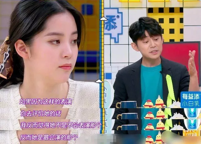 何炅为了欧阳娜娜“睁眼说瞎话”，你还是我认识的何老师吗？823 / 作者:呆桃 / 帖子ID:272239
