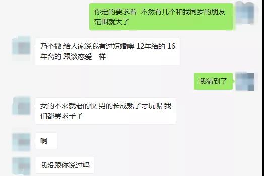 认识一个离异少妇，没孩子比我大三岁，想确定关系，怕过不了父母的关怎么办？31 / 作者:给我闪 / 帖子ID:272243