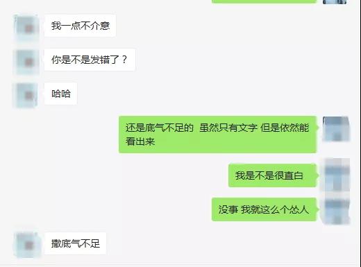 认识一个离异少妇，没孩子比我大三岁，想确定关系，怕过不了父母的关怎么办？778 / 作者:给我闪 / 帖子ID:272243