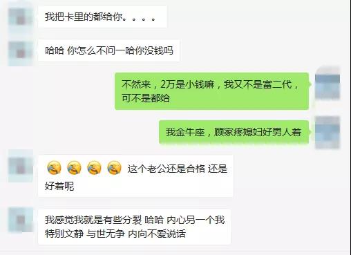 认识一个离异少妇，没孩子比我大三岁，想确定关系，怕过不了父母的关怎么办？485 / 作者:给我闪 / 帖子ID:272243