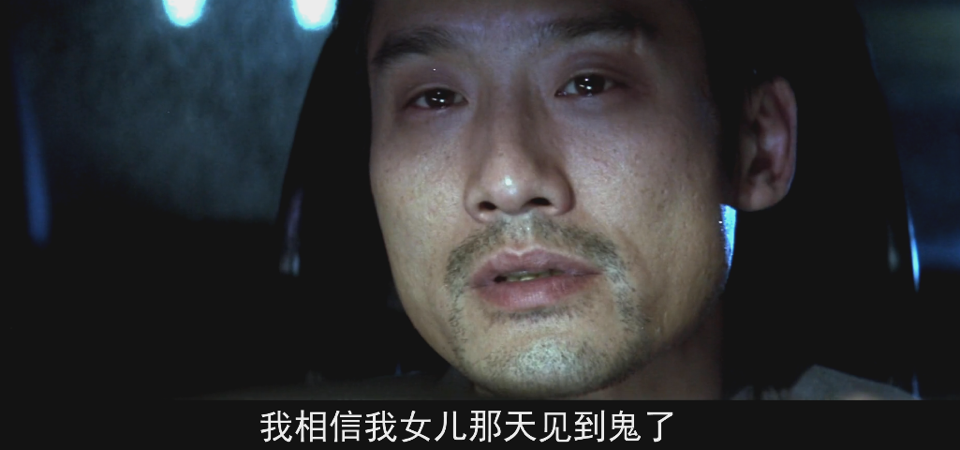 它是近20年最佳华语恐怖片，没有之一933 / 作者:该做的事情 / 帖子ID:272267