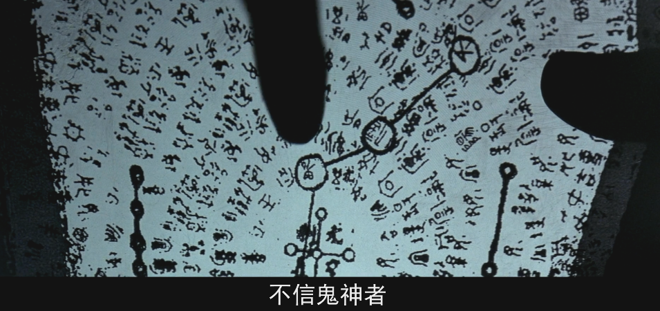 它是近20年最佳华语恐怖片，没有之一279 / 作者:该做的事情 / 帖子ID:272267