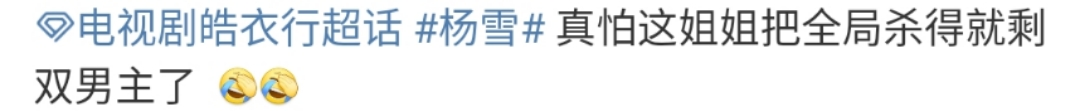 国产剧再无蛇蝎美人484 / 作者:華大夫 / 帖子ID:272283