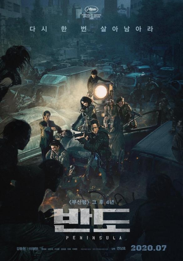 《釜山行2：半岛》男主最新剧照 7月韩国正式上映369 / 作者:形腿望舞 / 帖子ID:272309