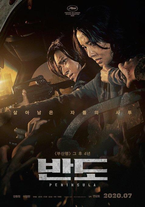 《釜山行2：半岛》男主最新剧照 7月韩国正式上映937 / 作者:形腿望舞 / 帖子ID:272309