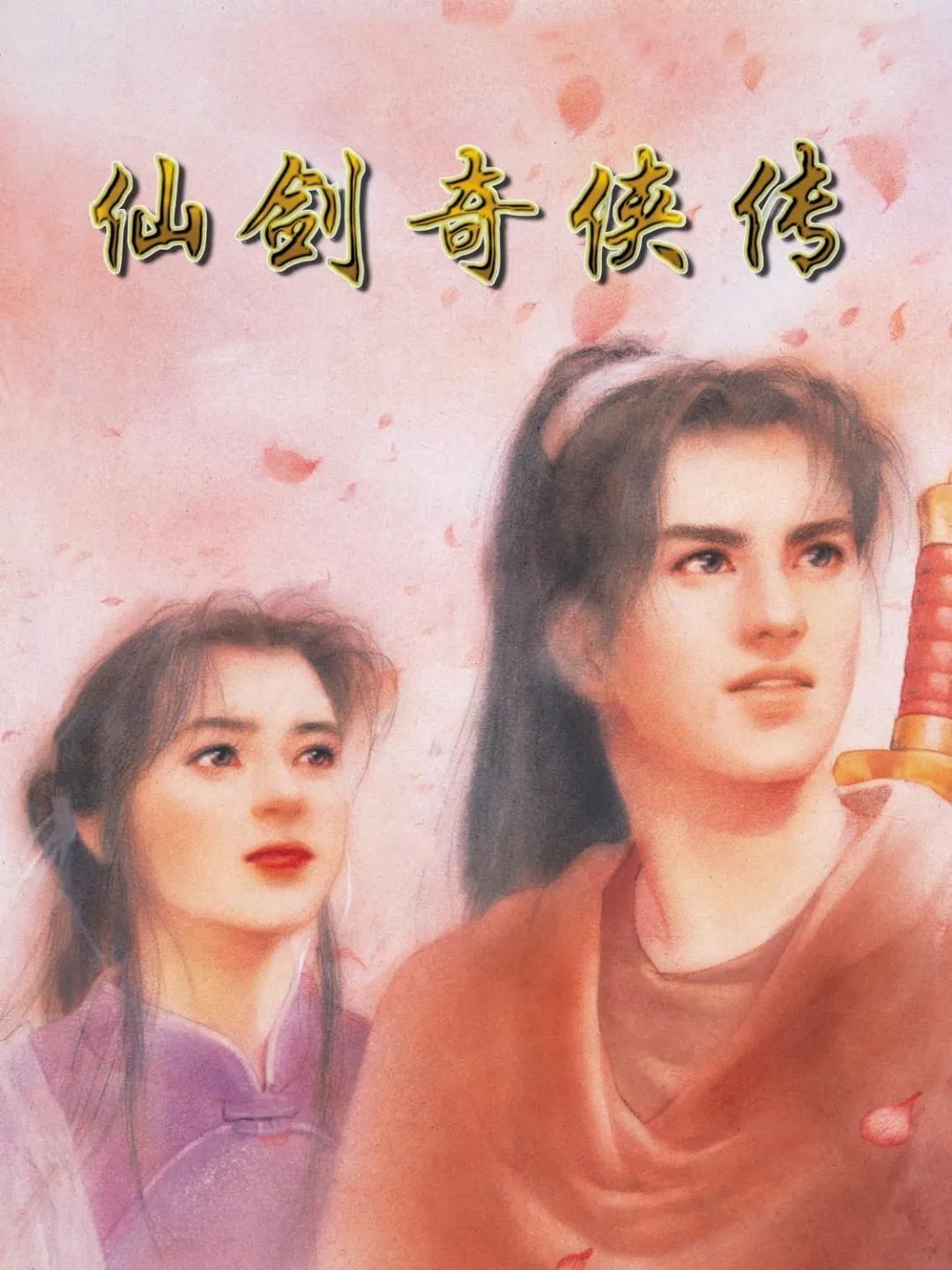 《贪玩蓝月》推出电影？并不是所有的游戏IP都适合影视化424 / 作者:形腿望舞 / 帖子ID:272321