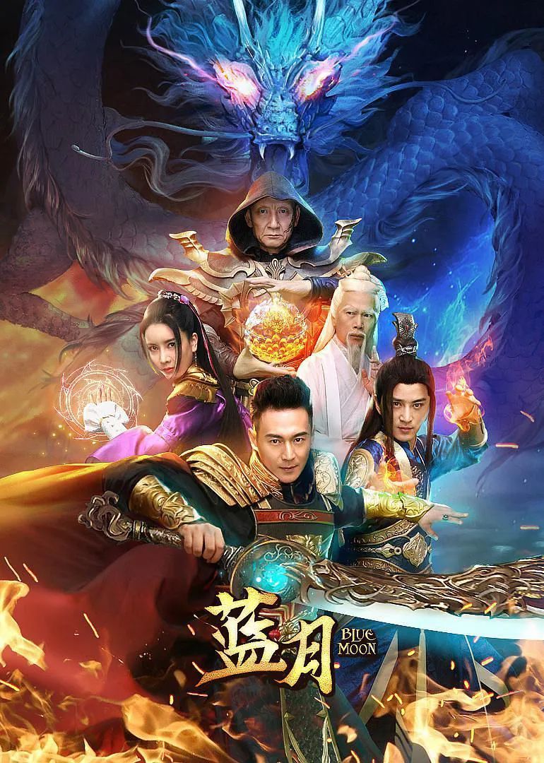《贪玩蓝月》推出电影？并不是所有的游戏IP都适合影视化254 / 作者:形腿望舞 / 帖子ID:272321