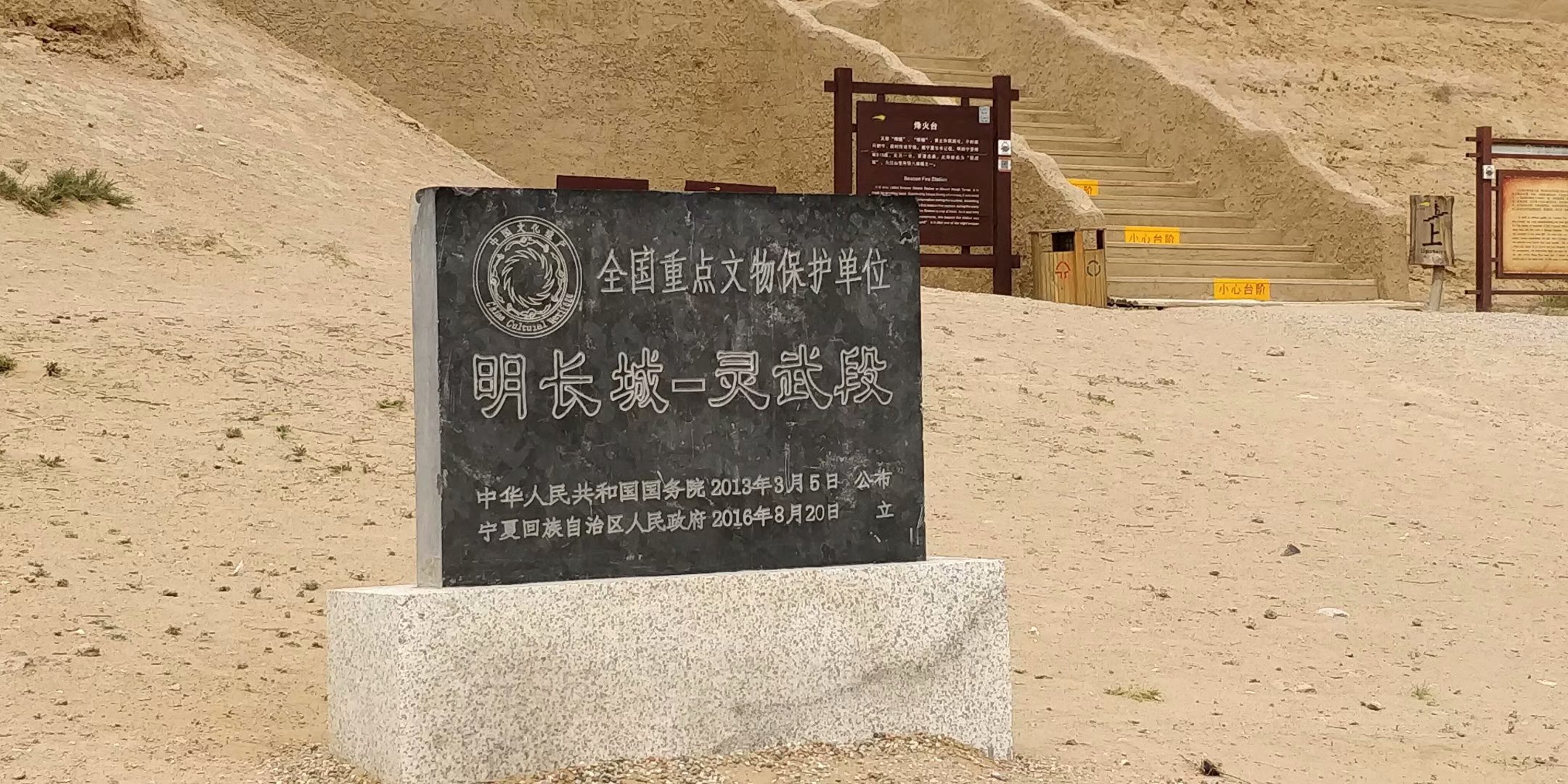 带你们看看宁夏和内蒙交界的明长城71 / 作者:forregistuse / 帖子ID:272364