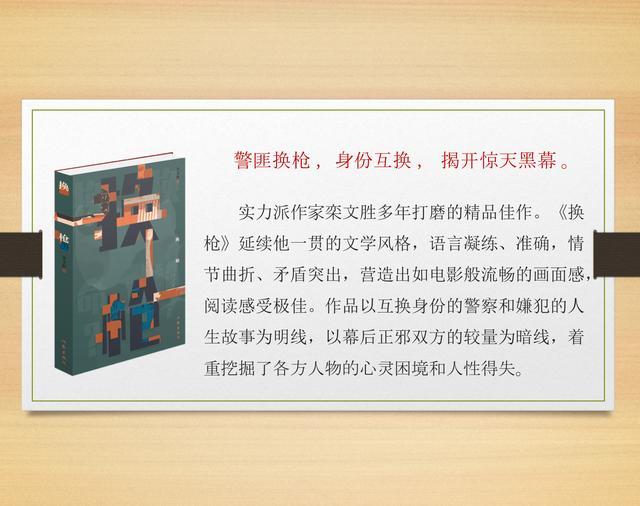 深红的金子：小人物的血泪，边缘人的悲欢775 / 作者:Killua / 帖子ID:272383