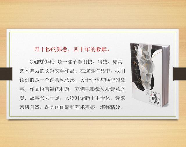 深红的金子：小人物的血泪，边缘人的悲欢652 / 作者:Killua / 帖子ID:272383