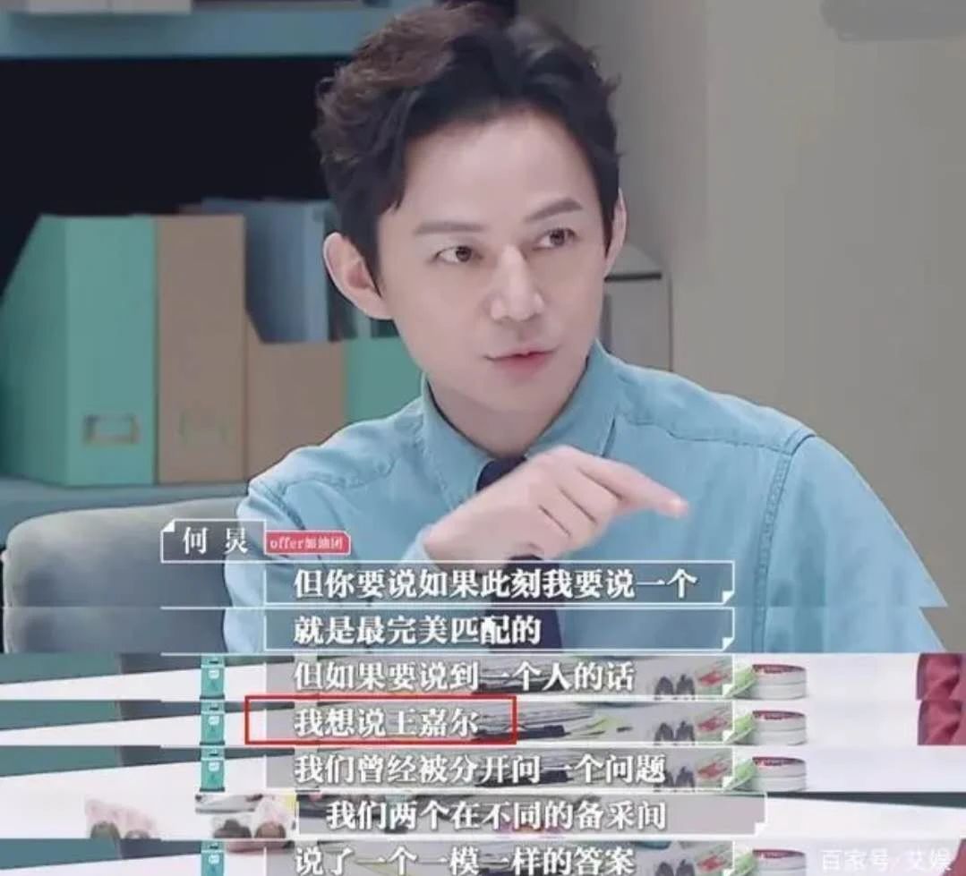 何炅：我找到了比谢娜更完美的拍档911 / 作者:圆月小侠 / 帖子ID:272388