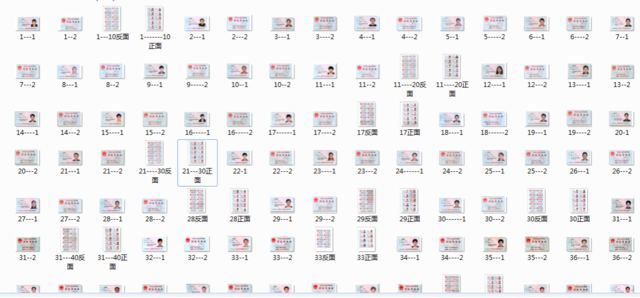 女子遭遇900次延误航班，获赔300余万元！真相令人目瞪口呆592 / 作者:儿时的回忆 / 帖子ID:272420