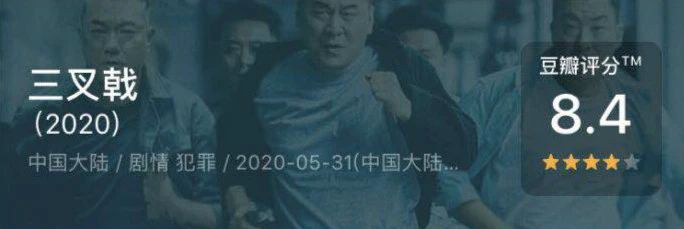 三个主演加起来150岁，这剧还有看头吗？305 / 作者:華大夫 / 帖子ID:272442