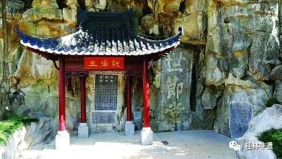 山水间的历史记忆——桂林石刻806 / 作者:華大夫 / 帖子ID:272458