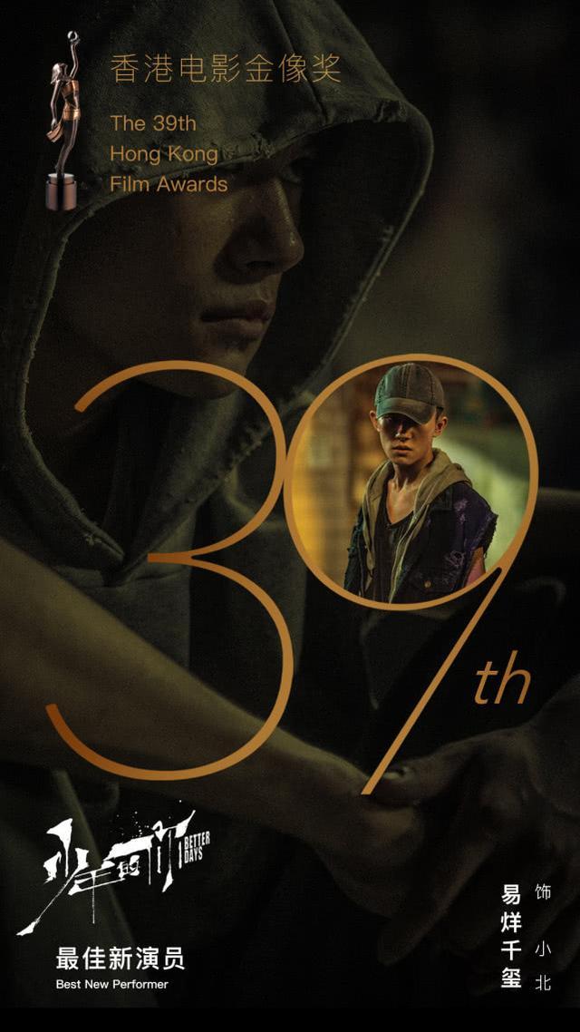 华鼎奖入围名单出炉：千玺与胡歌4实力演员提名影帝，太赞了498 / 作者:麻辣鸡翅 / 帖子ID:272485
