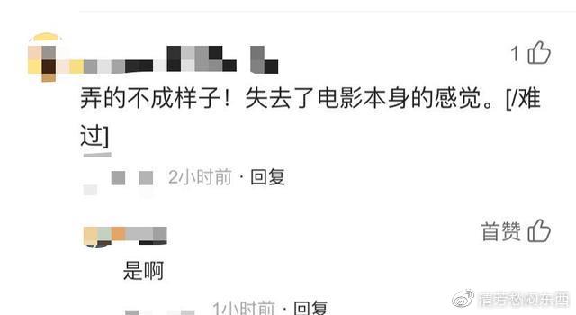 《少年的你》再起风波？韩版海报遭魔改，易烊千玺被P到认不出346 / 作者:形腿望舞 / 帖子ID:272516