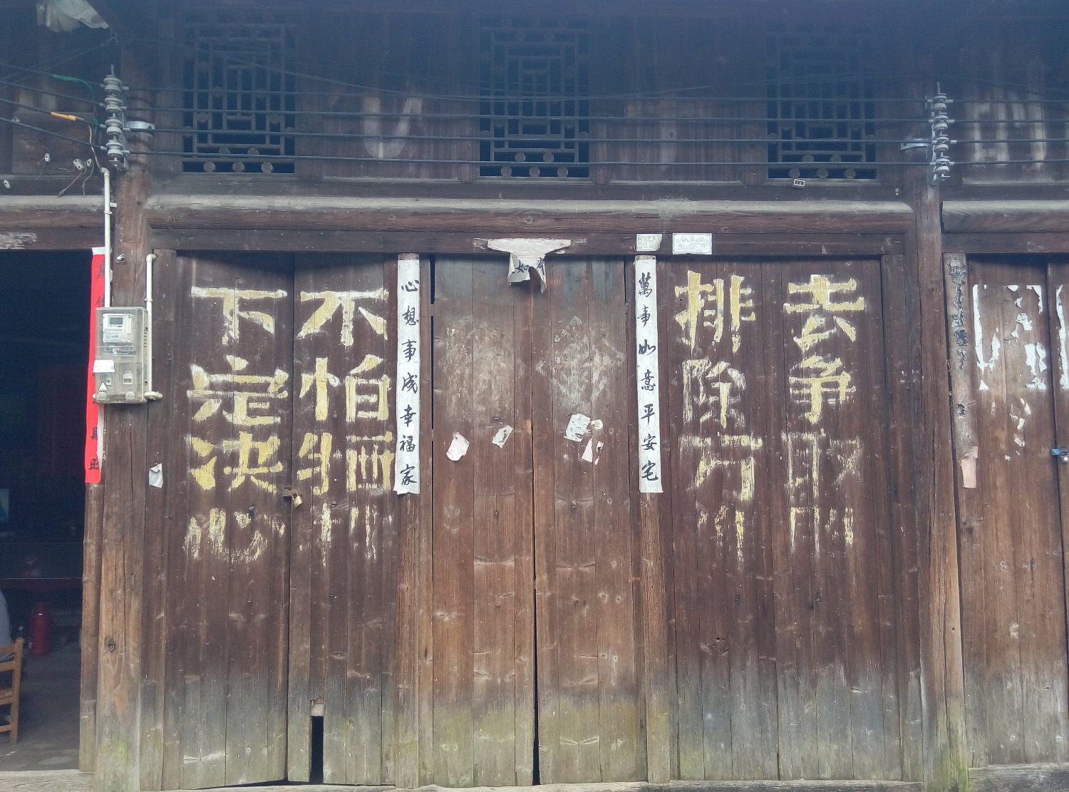 两江油麻古圩4 / 作者:麻辣鸡翅 / 帖子ID:272531