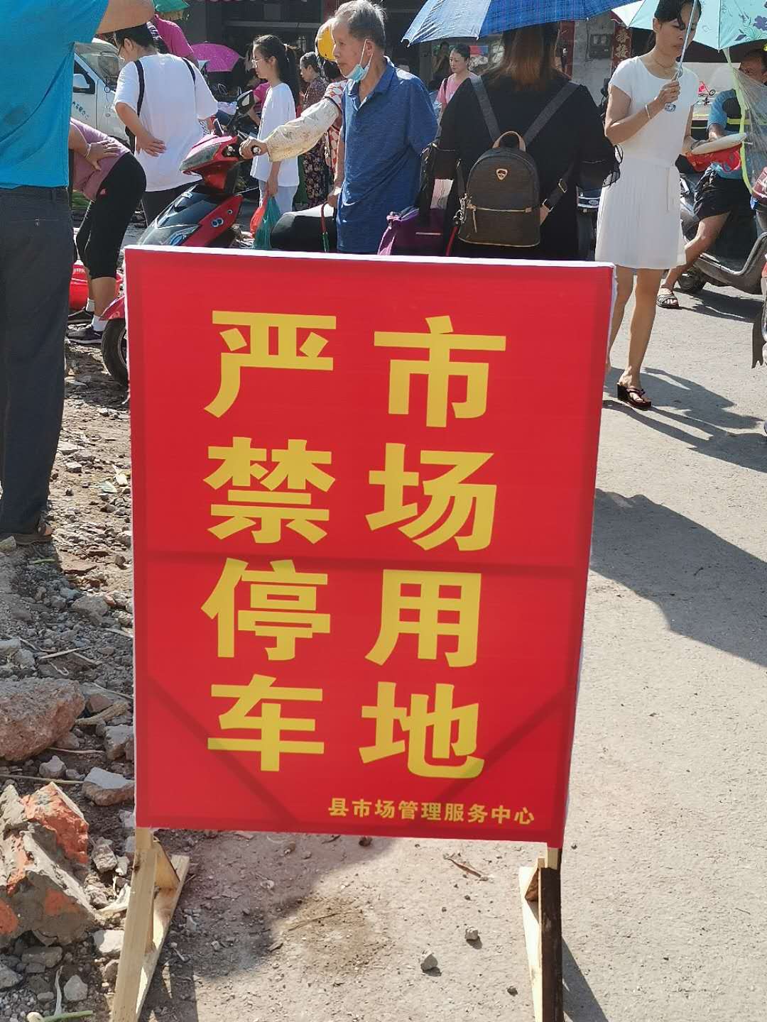 恭城这里好像可以临时摆摊了！点赞！！394 / 作者:敢想敢做敢拼 / 帖子ID:272549
