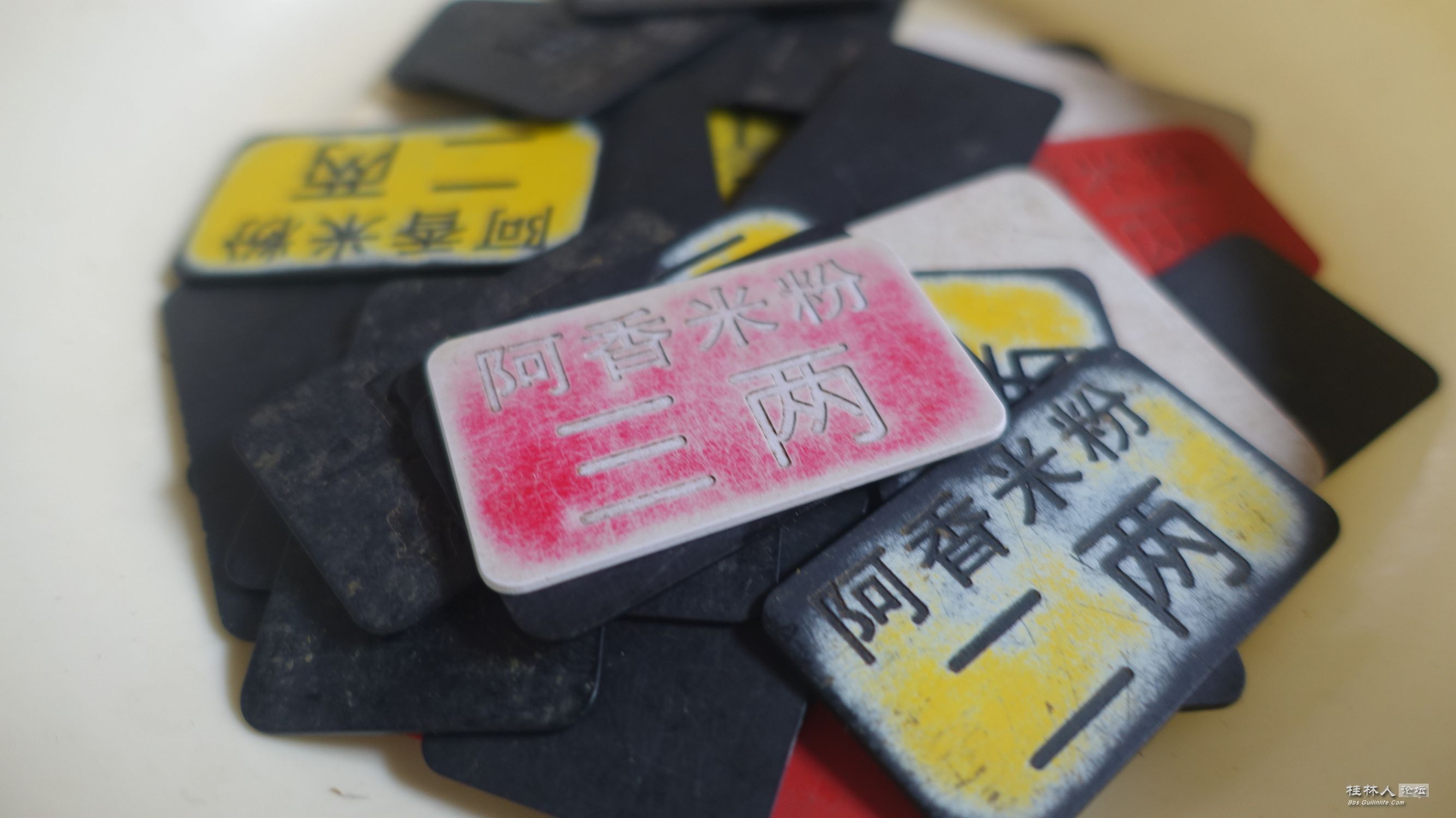 那些年涛哥吃过的桂林米粉——白竹干米粉121 / 作者:Killua / 帖子ID:272578