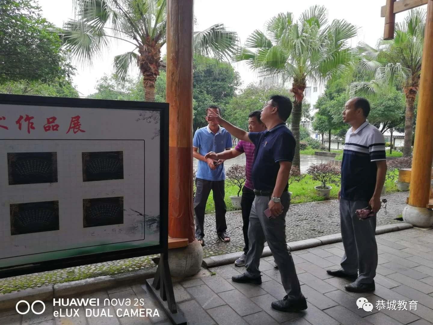 确保汛期学校安全：县教育局领导检查指导民族中学汛期安全工作285 / 作者:论坛小编04 / 帖子ID:272613