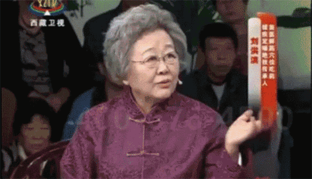 警惕：这些老年专家骗子！经常在各大电视台露脸18 / 作者:雨云儿 / 帖子ID:272627