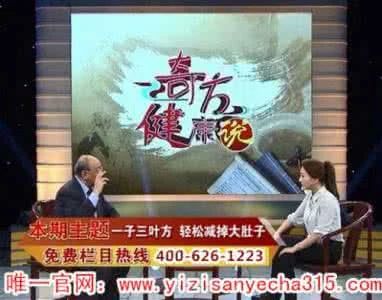 警惕：这些老年专家骗子！经常在各大电视台露脸300 / 作者:雨云儿 / 帖子ID:272627