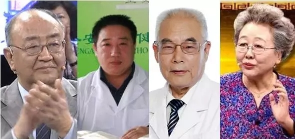 警惕：这些老年专家骗子！经常在各大电视台露脸340 / 作者:雨云儿 / 帖子ID:272627