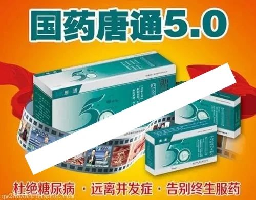 警惕：这些老年专家骗子！经常在各大电视台露脸181 / 作者:雨云儿 / 帖子ID:272627