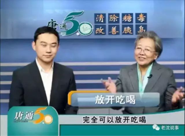 警惕：这些老年专家骗子！经常在各大电视台露脸177 / 作者:雨云儿 / 帖子ID:272627