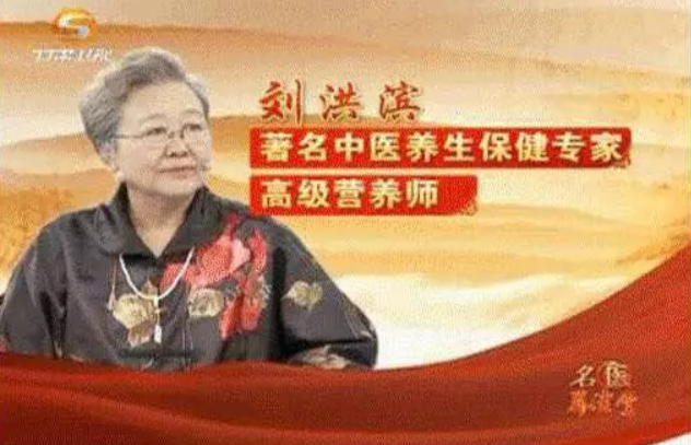 警惕：这些老年专家骗子！经常在各大电视台露脸56 / 作者:雨云儿 / 帖子ID:272627