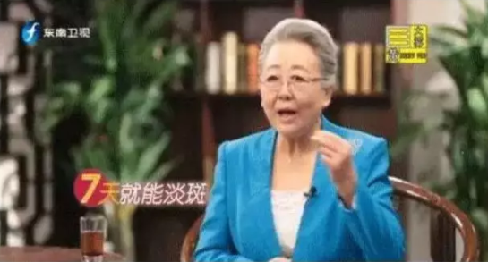 警惕：这些老年专家骗子！经常在各大电视台露脸486 / 作者:雨云儿 / 帖子ID:272627