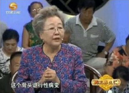 警惕：这些老年专家骗子！经常在各大电视台露脸311 / 作者:雨云儿 / 帖子ID:272627