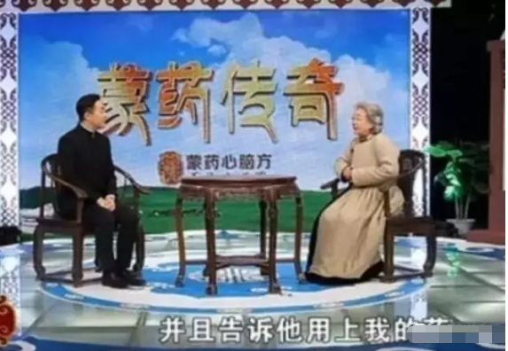 警惕：这些老年专家骗子！经常在各大电视台露脸205 / 作者:雨云儿 / 帖子ID:272627