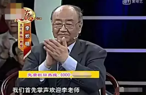 警惕：这些老年专家骗子！经常在各大电视台露脸93 / 作者:雨云儿 / 帖子ID:272627