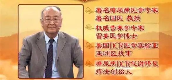 警惕：这些老年专家骗子！经常在各大电视台露脸559 / 作者:雨云儿 / 帖子ID:272627