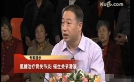 警惕：这些老年专家骗子！经常在各大电视台露脸469 / 作者:雨云儿 / 帖子ID:272627